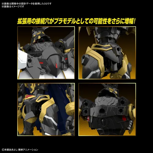 Vista 6 de Bandai Hobby Digimon - Alphamon, Bandai Spirits - Kit de modelo amplificado estándar