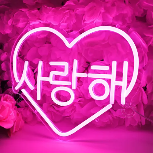 Vista 2 de SYLHOME Rosa coreano I Love You Led Neon Sign Light Heart - Decoración de Rosa coreano te amo