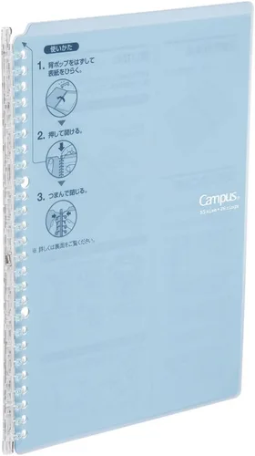 Kokuyo Campus Smart Ring Binder, B5 Light Blue Refillable Binder Notebook 26 Holes with 10 Extra Loose-Leaf Paper, Up to 25 Filler Papers for Work &