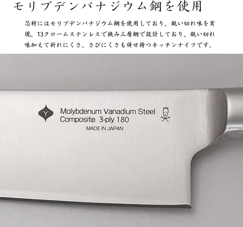 Vista 3 de Sori Yanagi cuchillo de pan 8.3 in