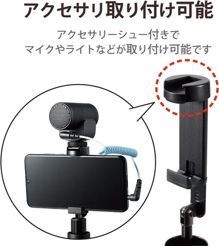 Vista 6 de Elecom P-STSRS02ITABK Tripod Selfie Stick for Smartphones, 2-Way Built-in Holder with Accessory Shoe, Black