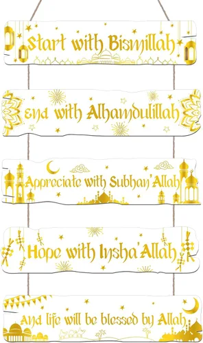 Vista 8 de Outus Decoración de pared de madera islámica Eid, decoración de Ramadán para el hogar, inicio y fin con Alá, arte de pared de Alá, frontón de Alá