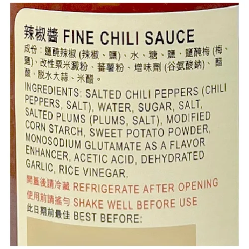Vista 3 de LEE KUM KEE Salsa de chile fina 16 onzas (15.98 oz)