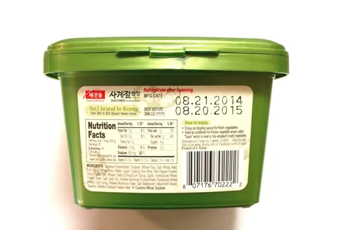 Vista 3 de Haechandle Pasta de soja sazonada 1.1 lb (500g) Tina (paquete de 2)