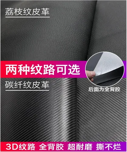 Vista 5 de Pegatinas para puerta de coche para Mazda CX-3 Puerta de Coche Anti-Kick Pegatina de cuero Guardia Pegatina Interior Modificación