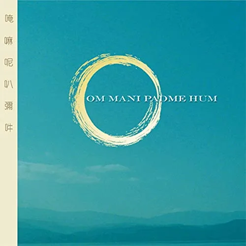 Om Mani Padme Hum