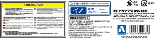 Vista 6 de Aoshima Bunka Kyozai 1/32 El kit a presión Serie Toyota C-HR Negro mica-pintado Plástico Modelo 06-B